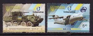 Украина _, 2017, Военная техника, Самолет Ан-178, 2 марки